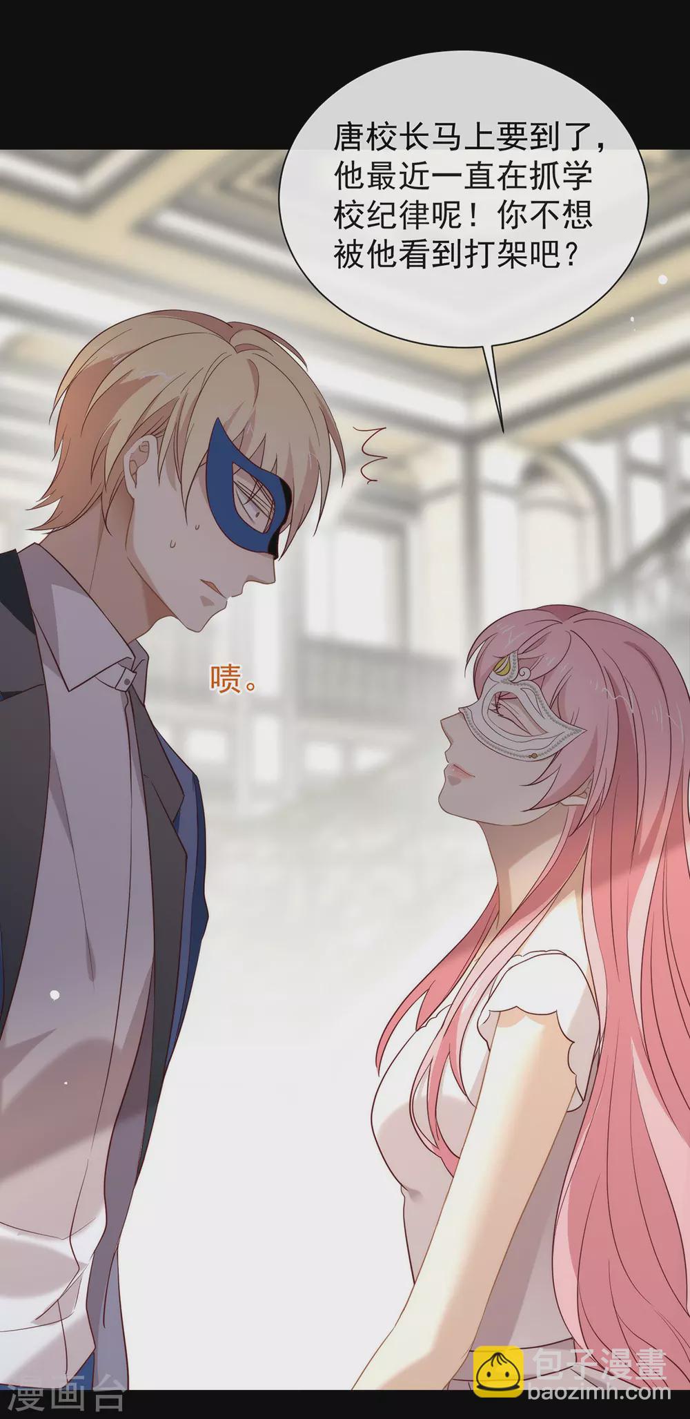 第108话 迟到者(1/2)-第112话