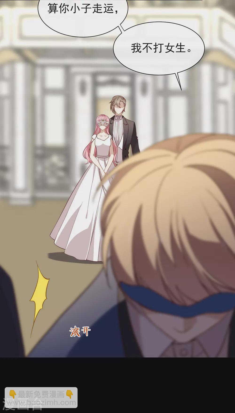 第108话 迟到者(1/2)-第112话