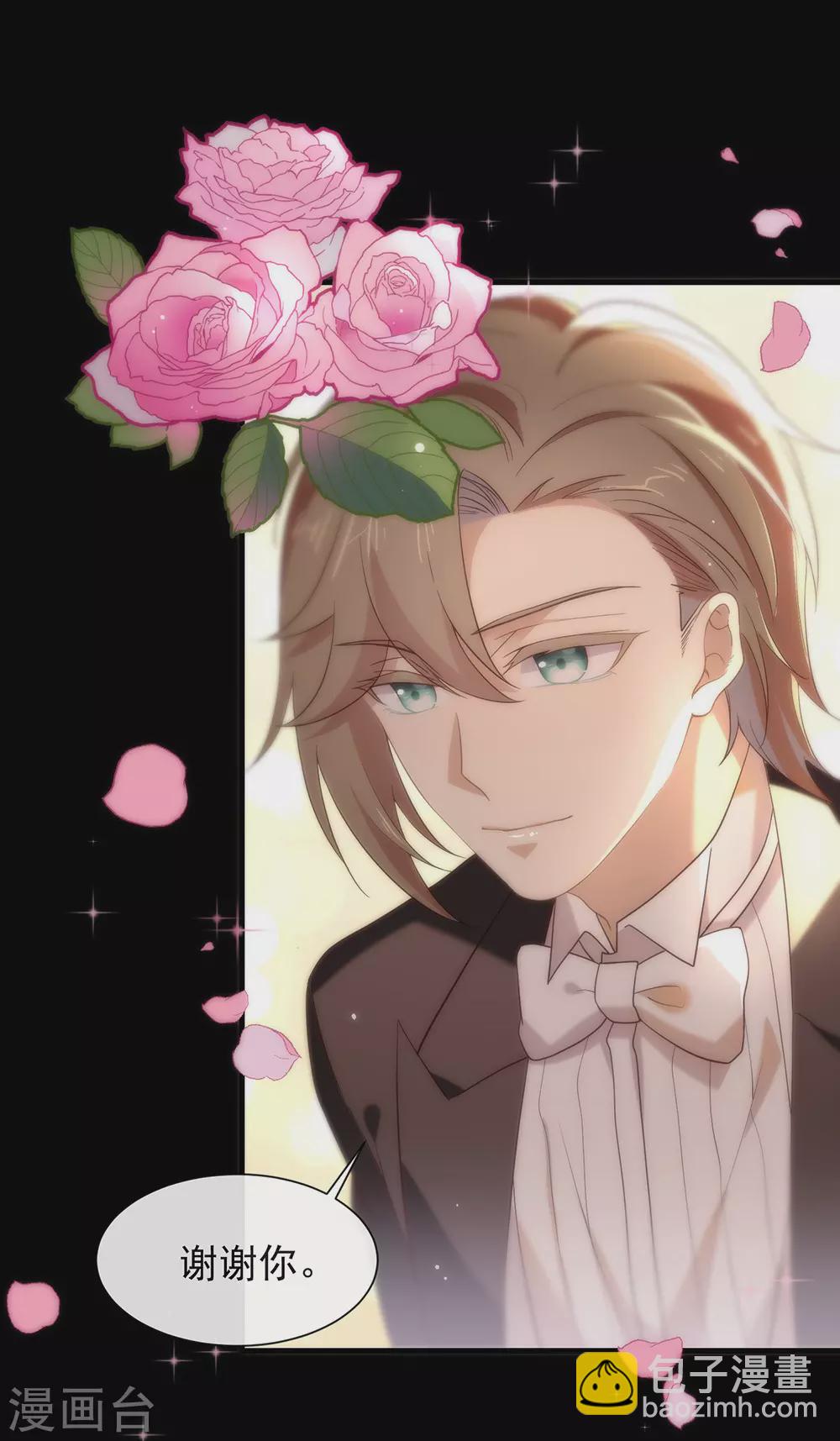 第108话 迟到者(1/2)-第112话