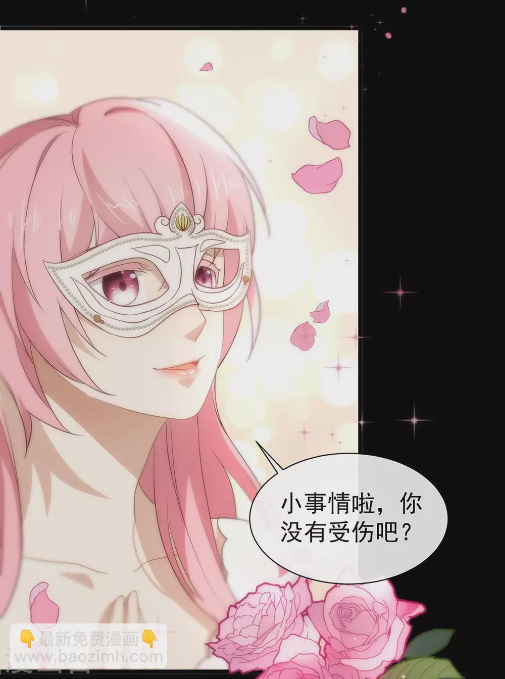 第108话 迟到者(1/2)-第112话