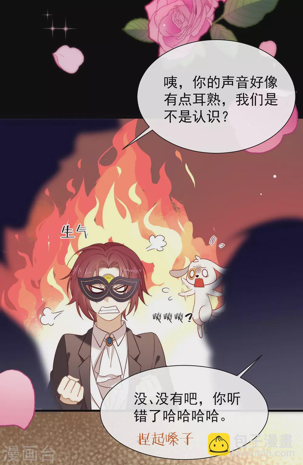 第108话 迟到者(1/2)-第112话