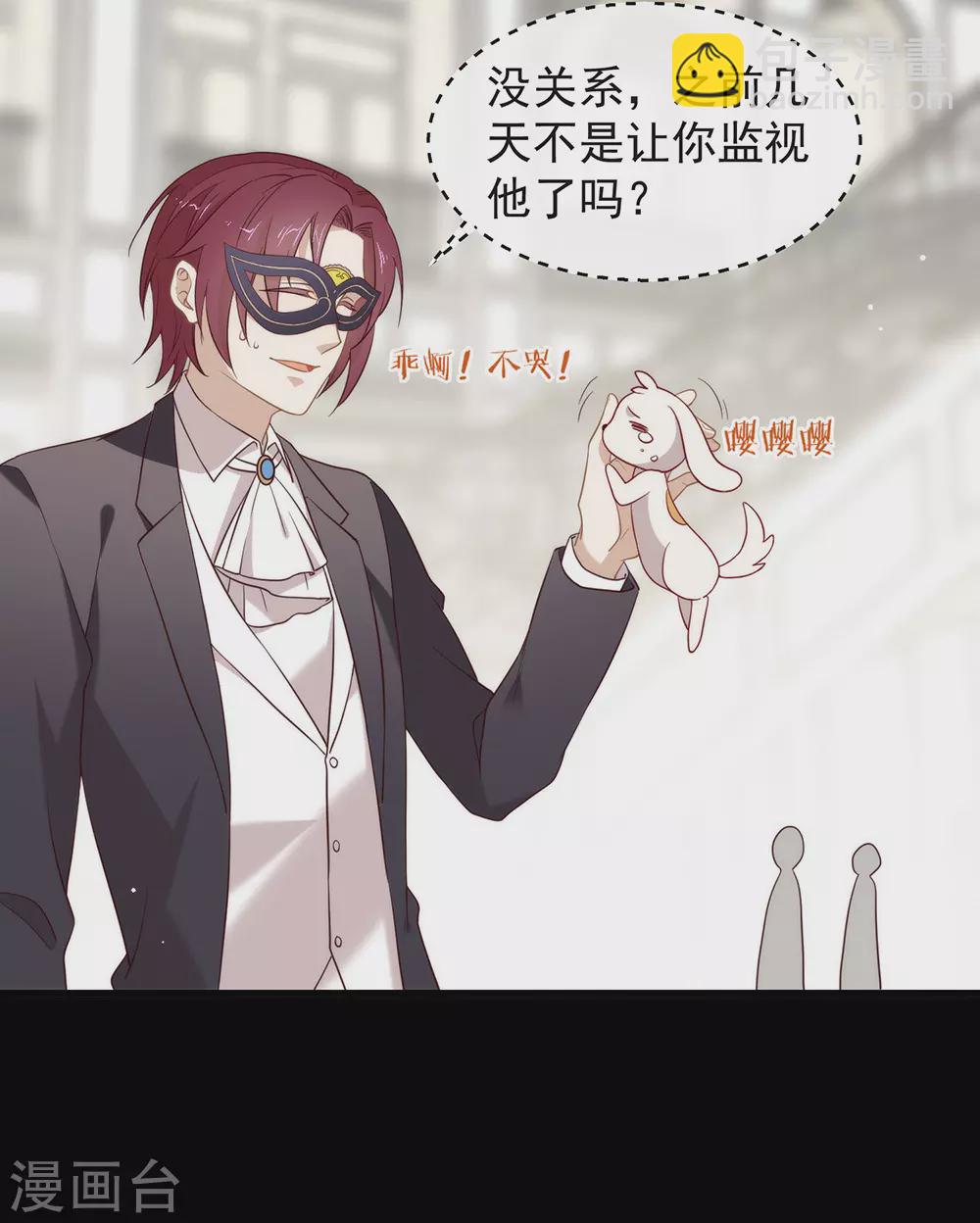 第108话 迟到者(1/2)-第112话