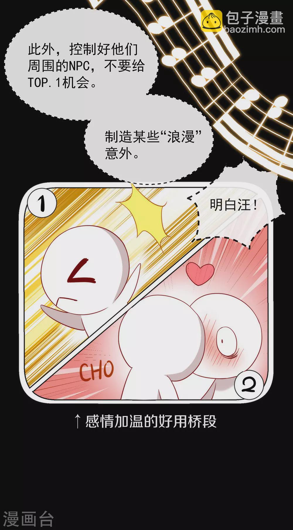 第108话 迟到者(1/2)-第112话