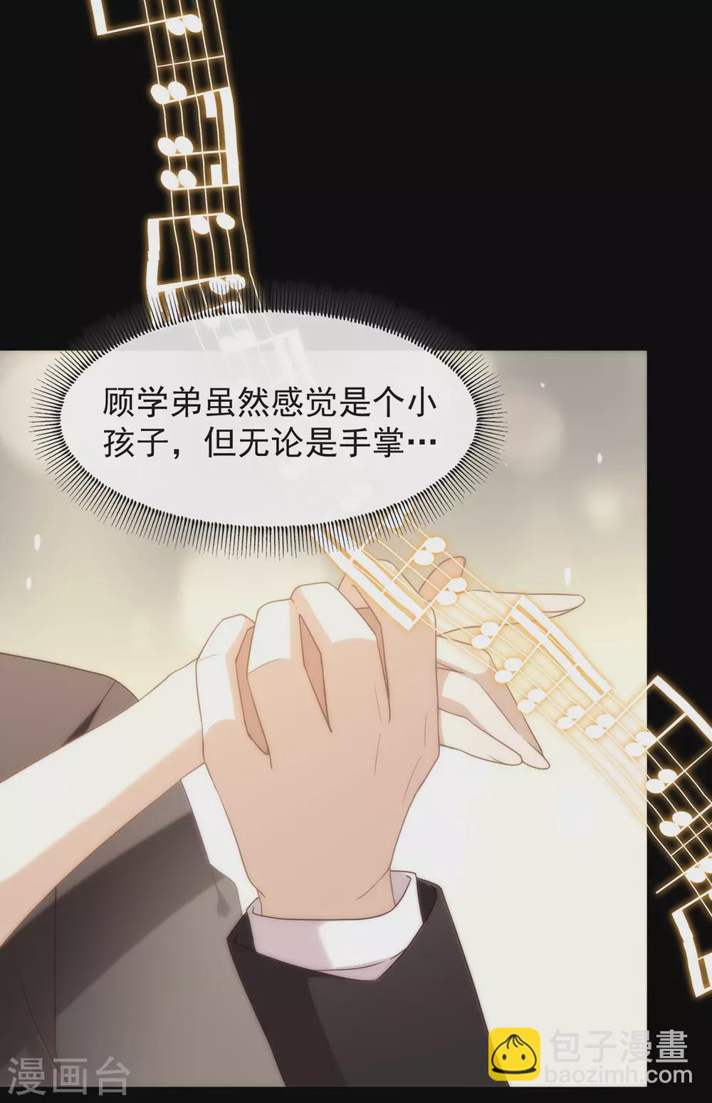 第108话 迟到者(1/2)-第112话