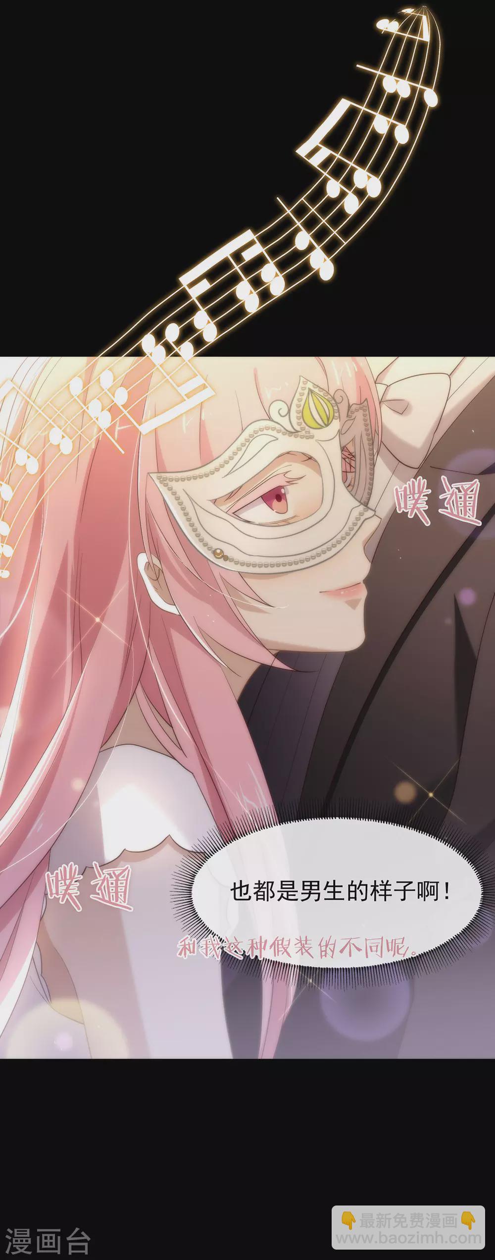 第108话 迟到者(1/2)-第112话