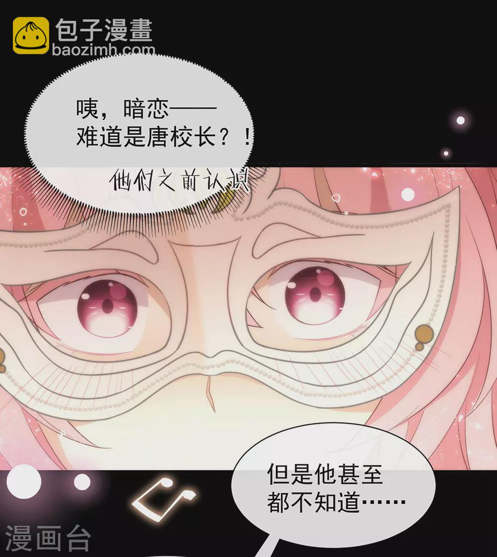 第108话 迟到者(1/2)-第112话