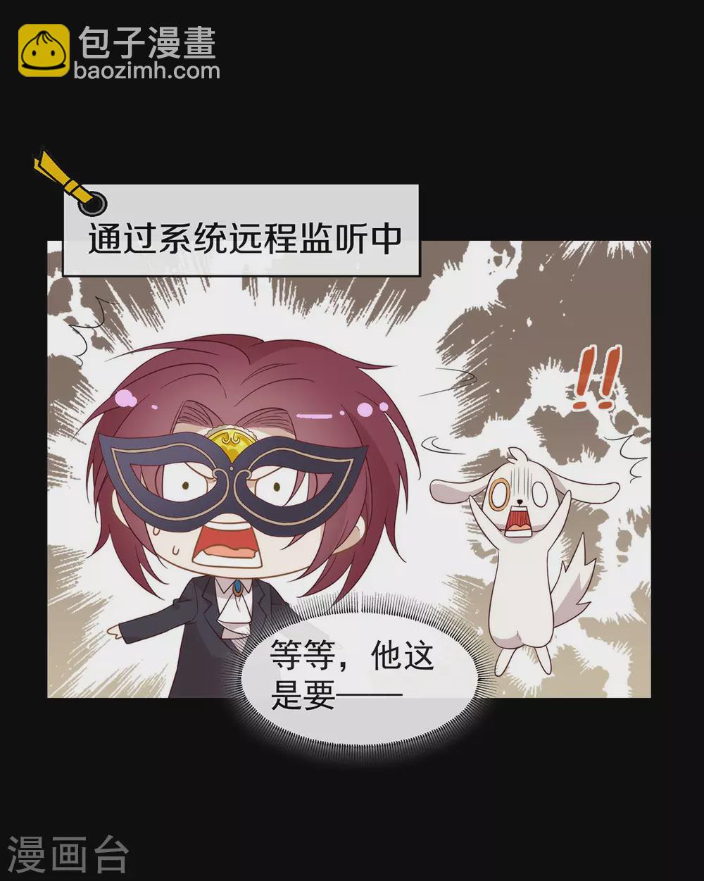 第108话 迟到者(1/2)-第112话