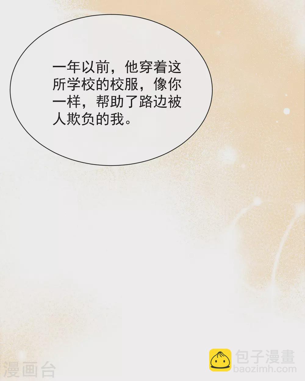 第108话 迟到者(1/2)-第112话