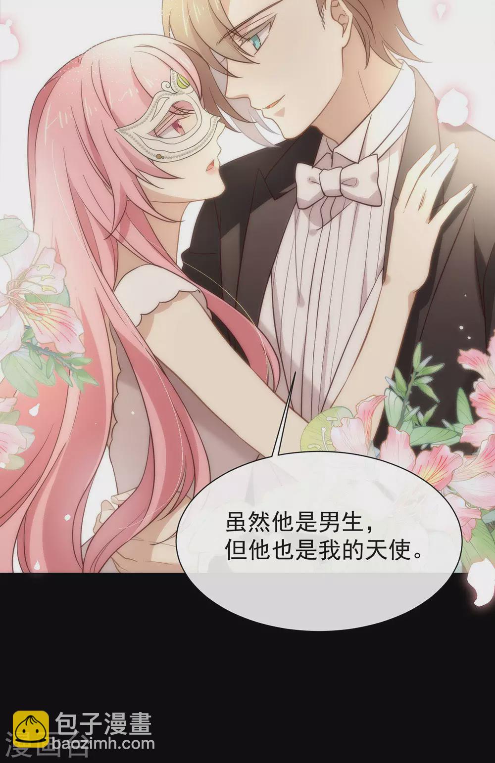 第108话 迟到者(1/2)-第112话