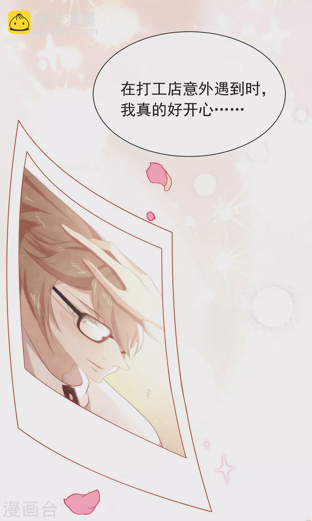 第108话 迟到者(1/2)-第112话