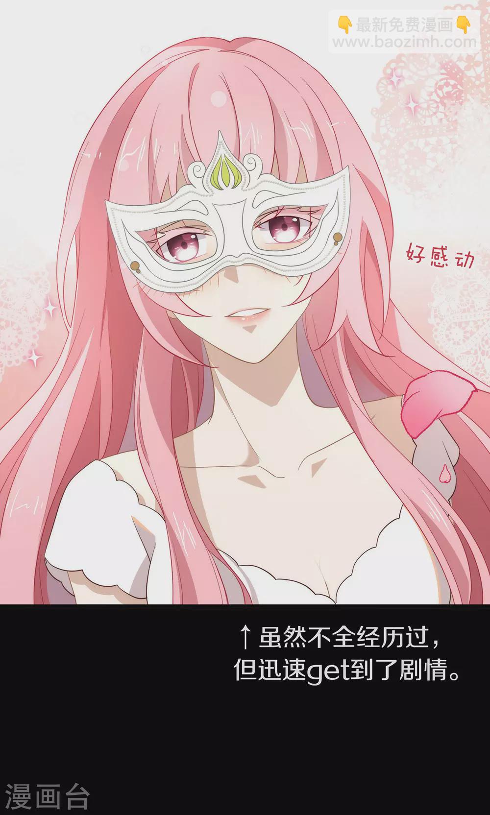 第108话 迟到者(1/2)-第112话