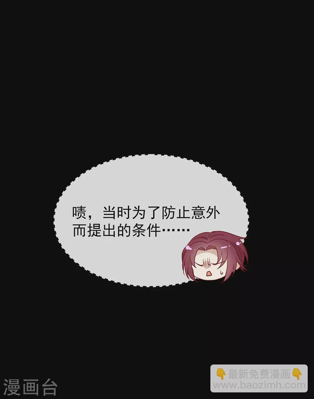 第108话 迟到者(1/2)-第112话