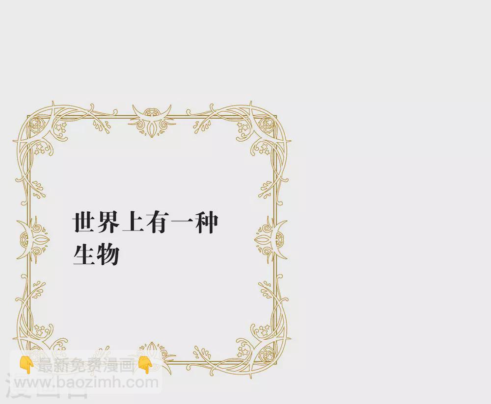 第108话 迟到者(1/2)-第112话