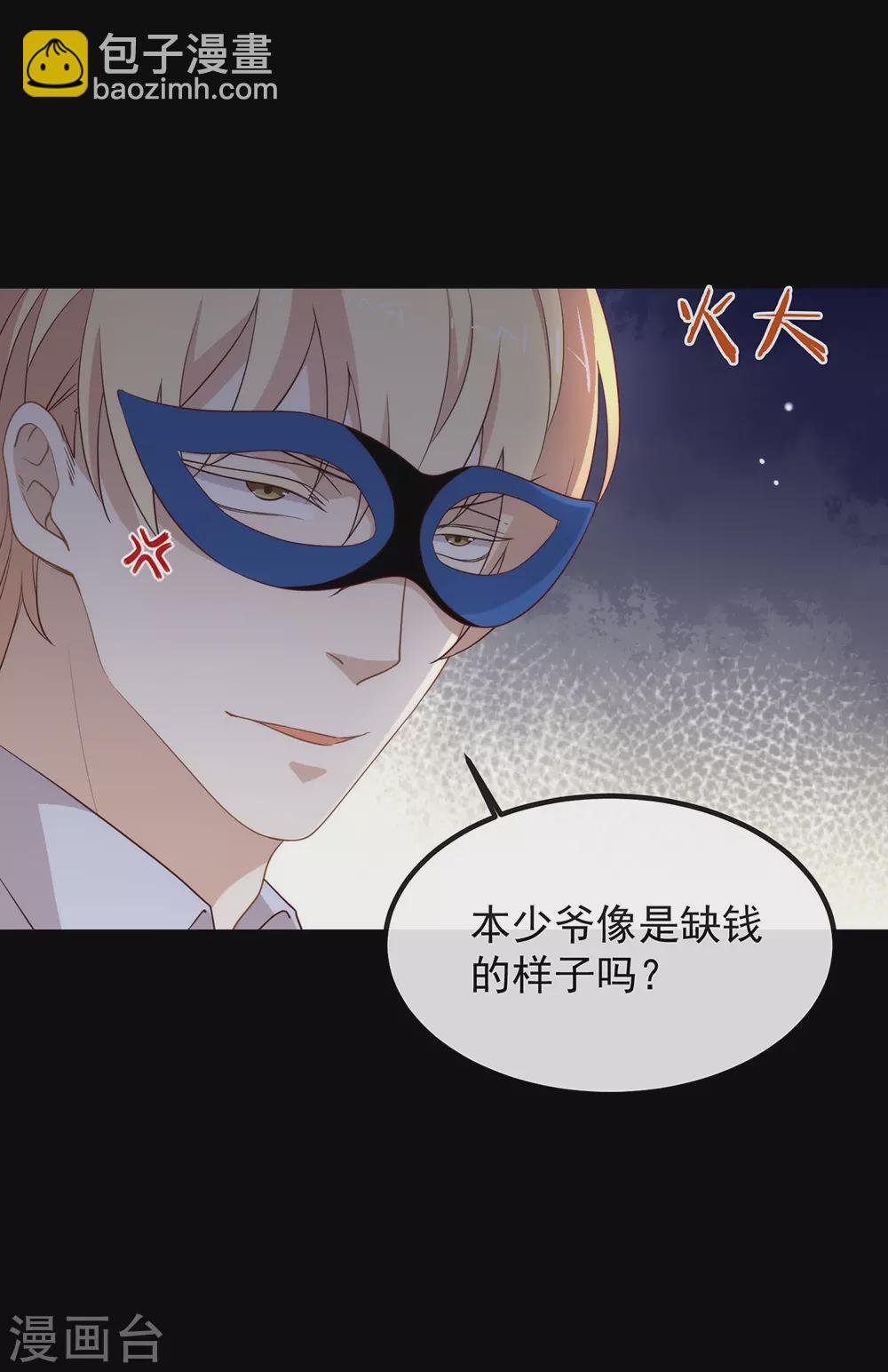 第108话 迟到者(1/2)-第112话