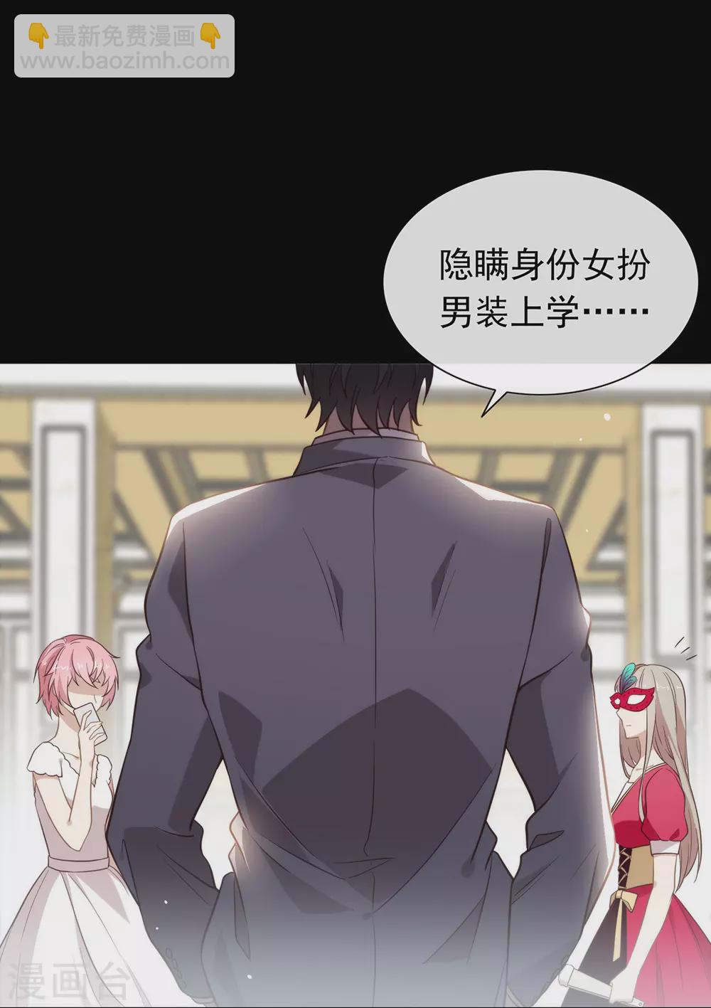 第110话 翻车了-第114话