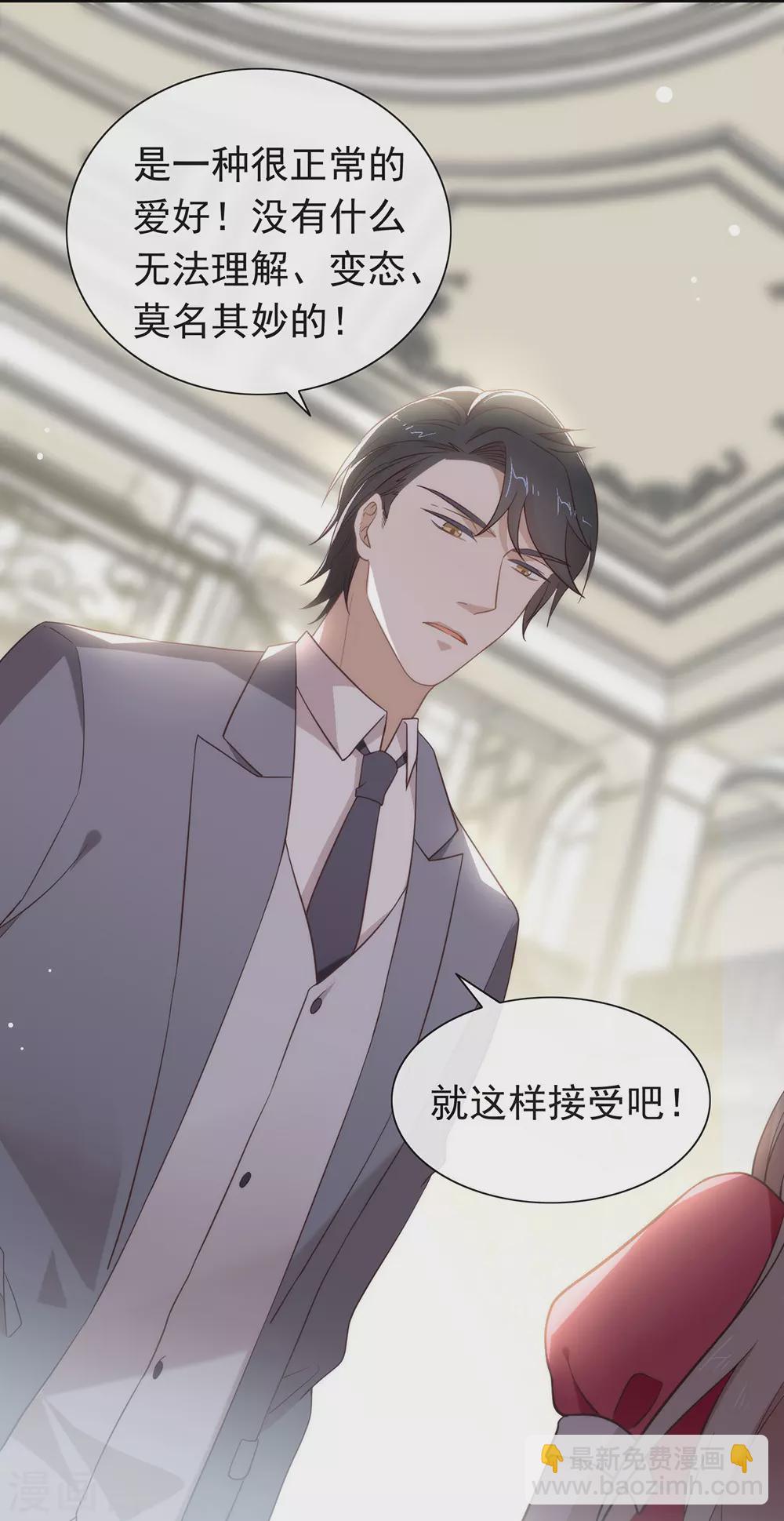 第110话 翻车了-第114话