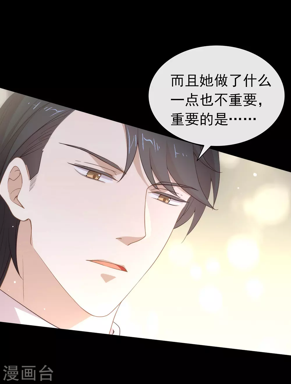 第110话 翻车了-第114话