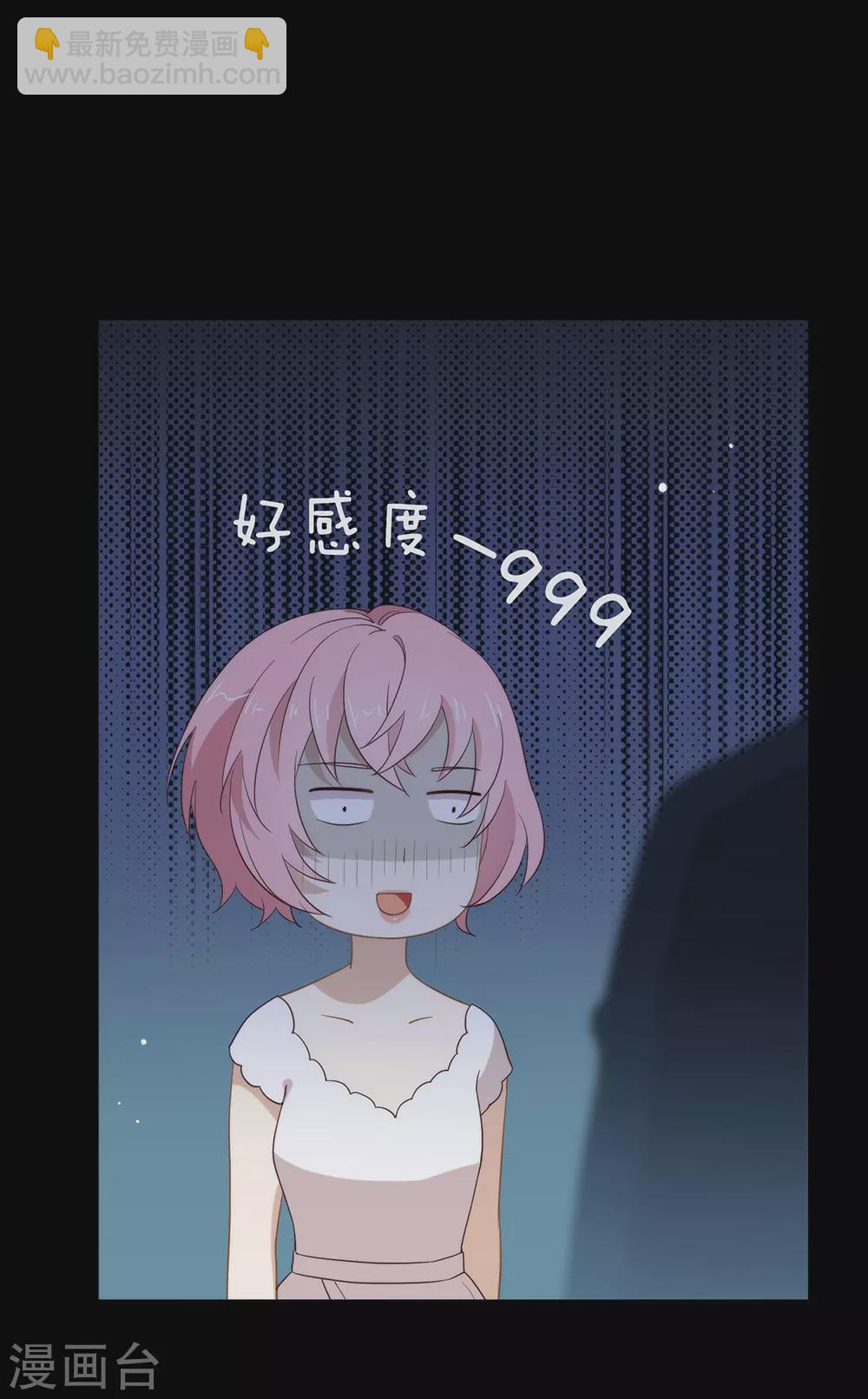 第110话 翻车了-第114话