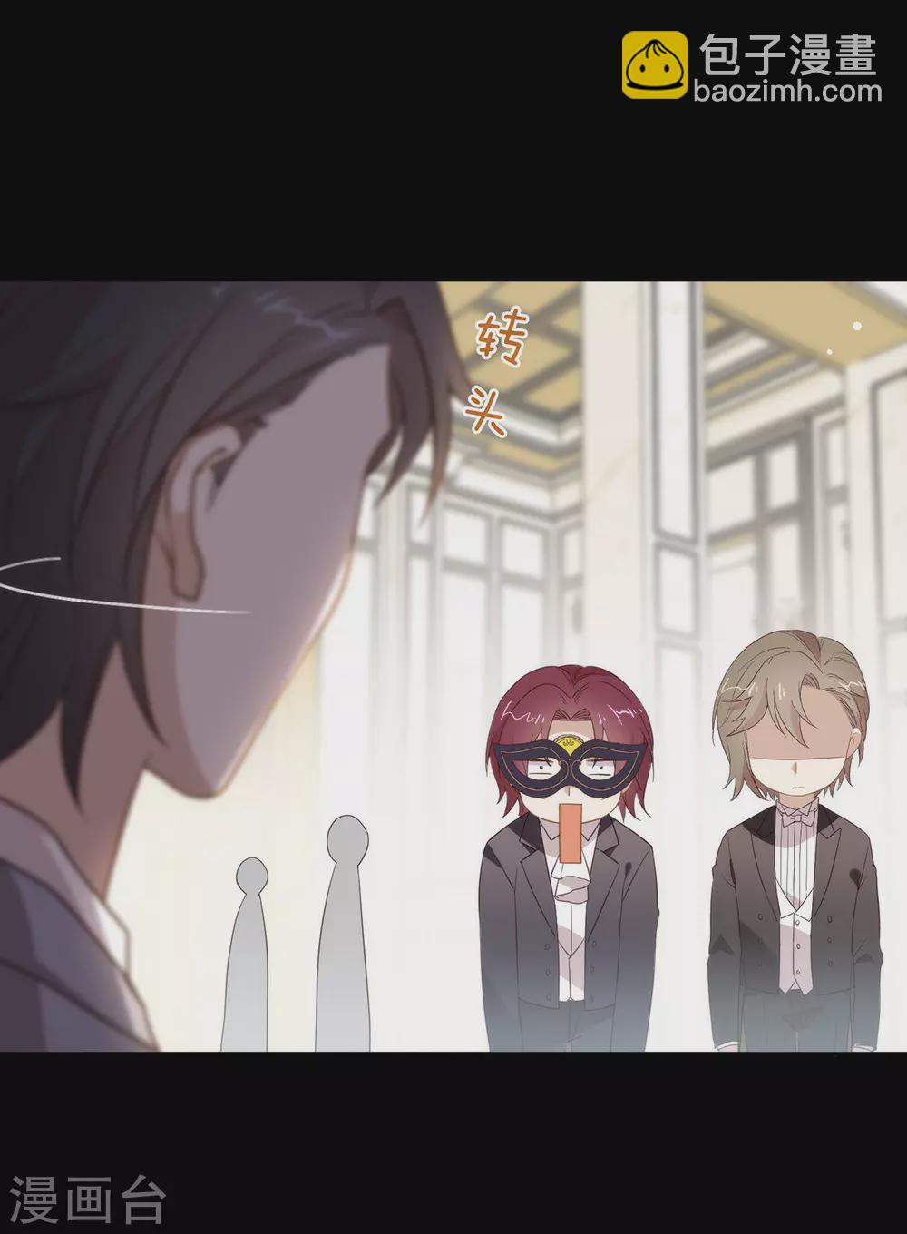 第110话 翻车了-第114话