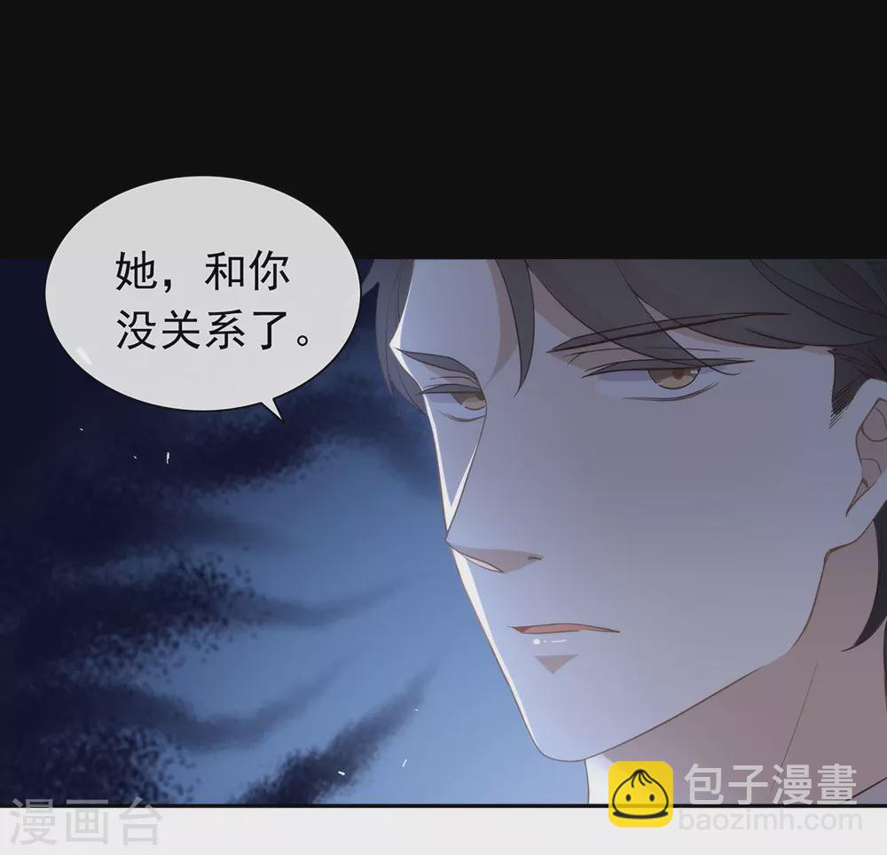 第110话 翻车了-第114话