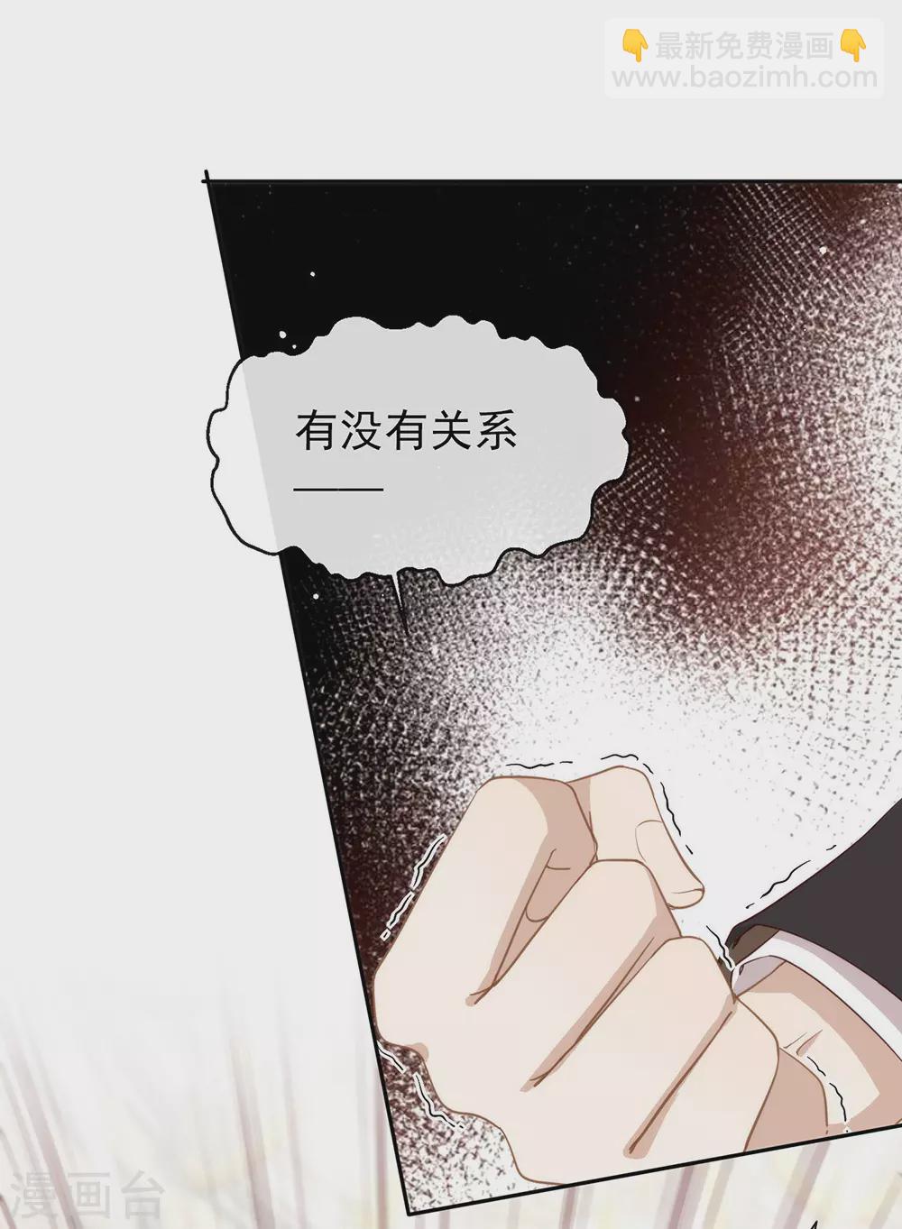 第110话 翻车了-第114话