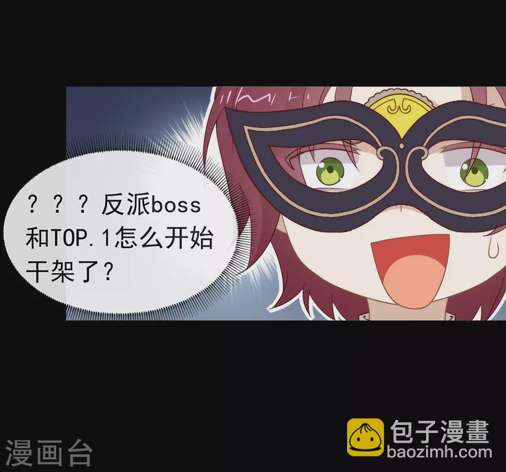 第110话 翻车了-第114话