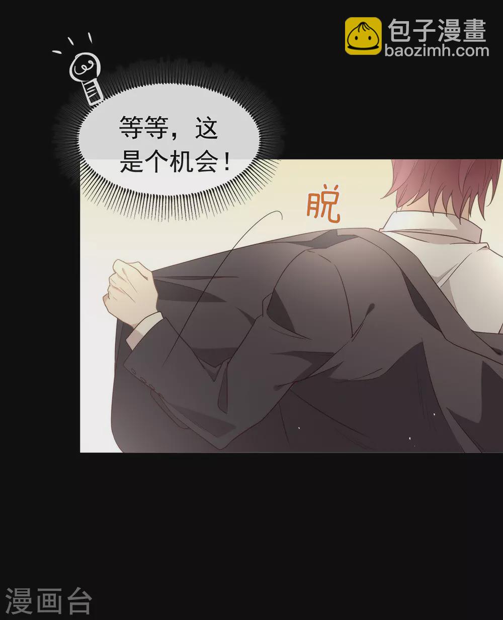 第110话 翻车了-第114话