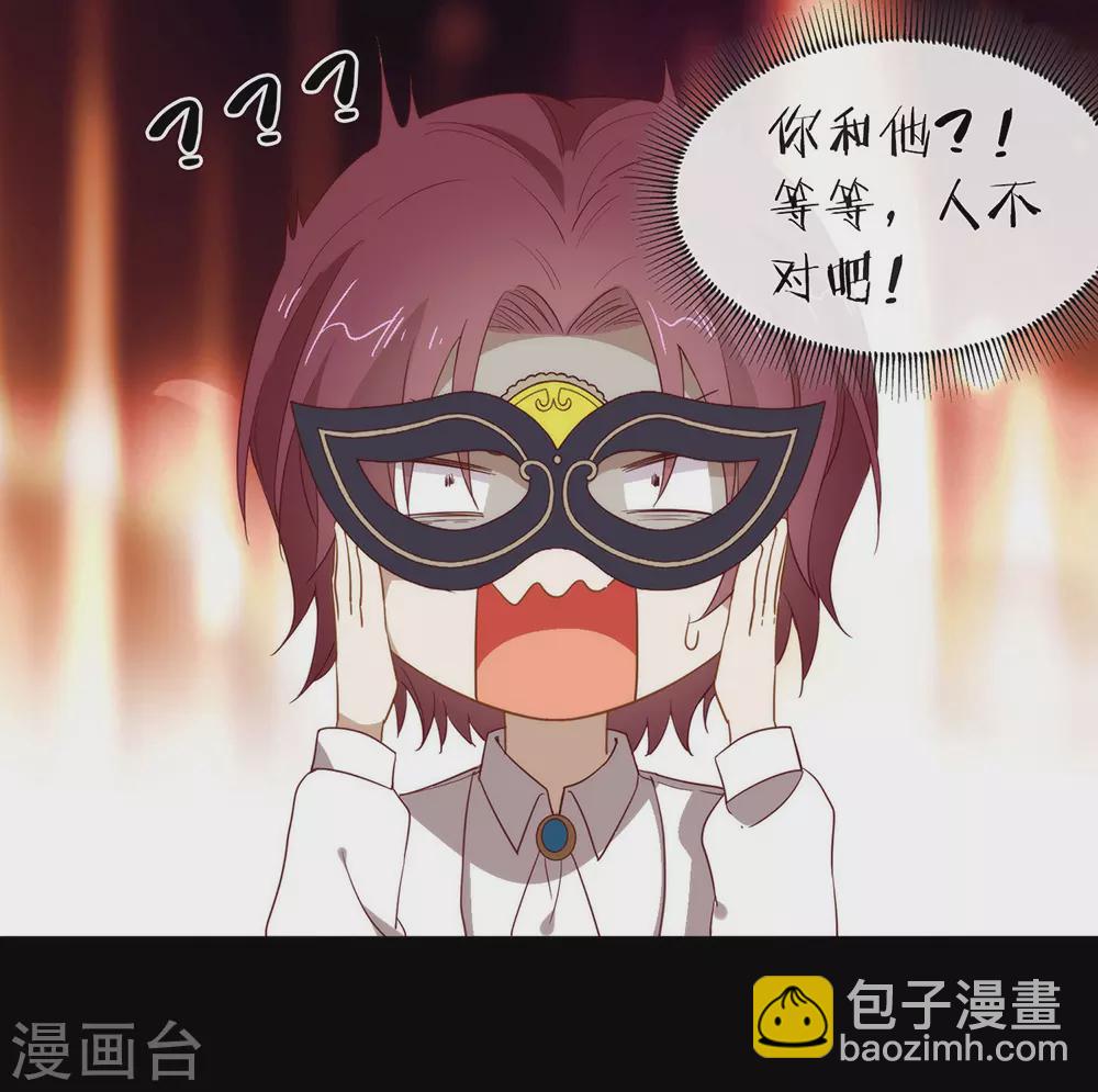 第110话 翻车了-第114话