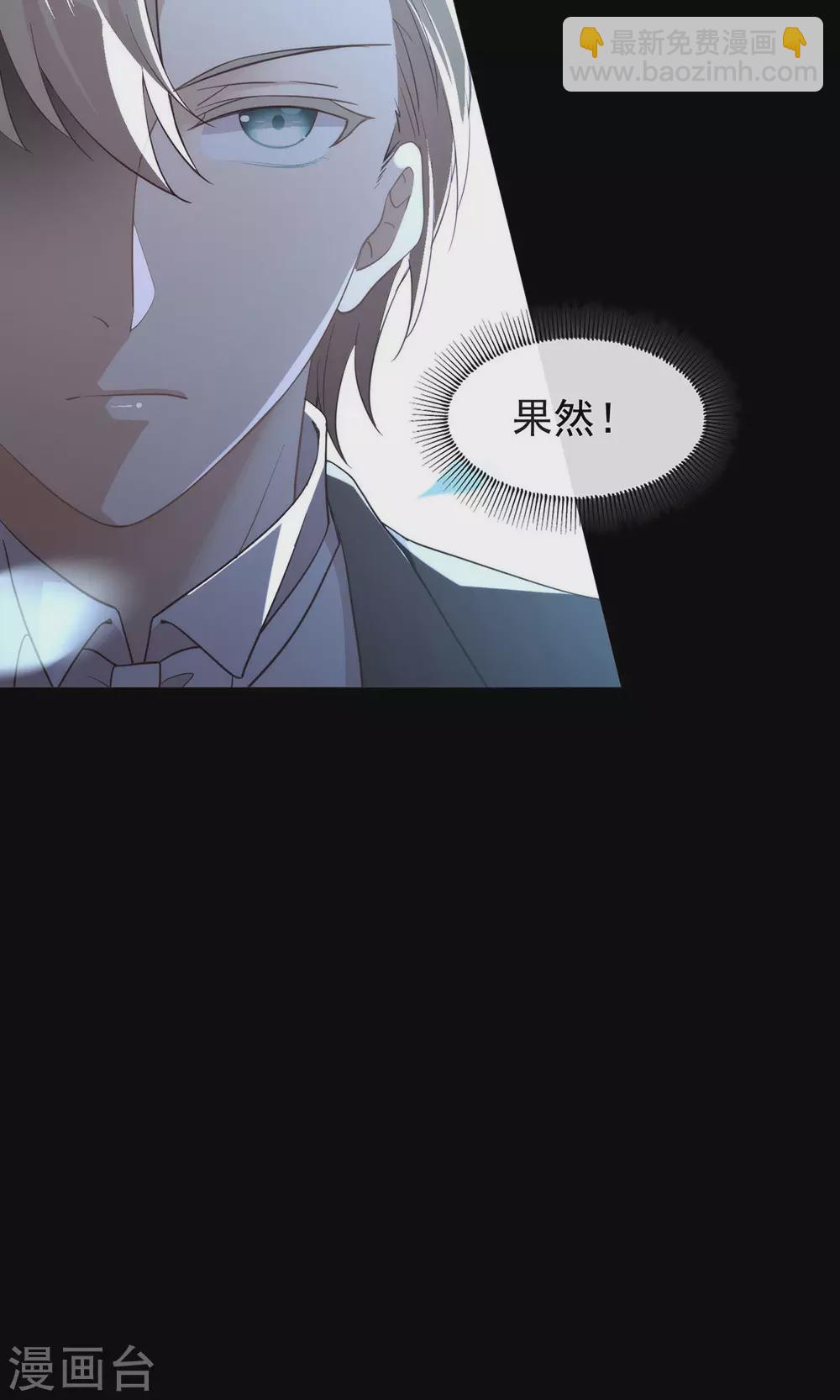 第110话 翻车了-第114话