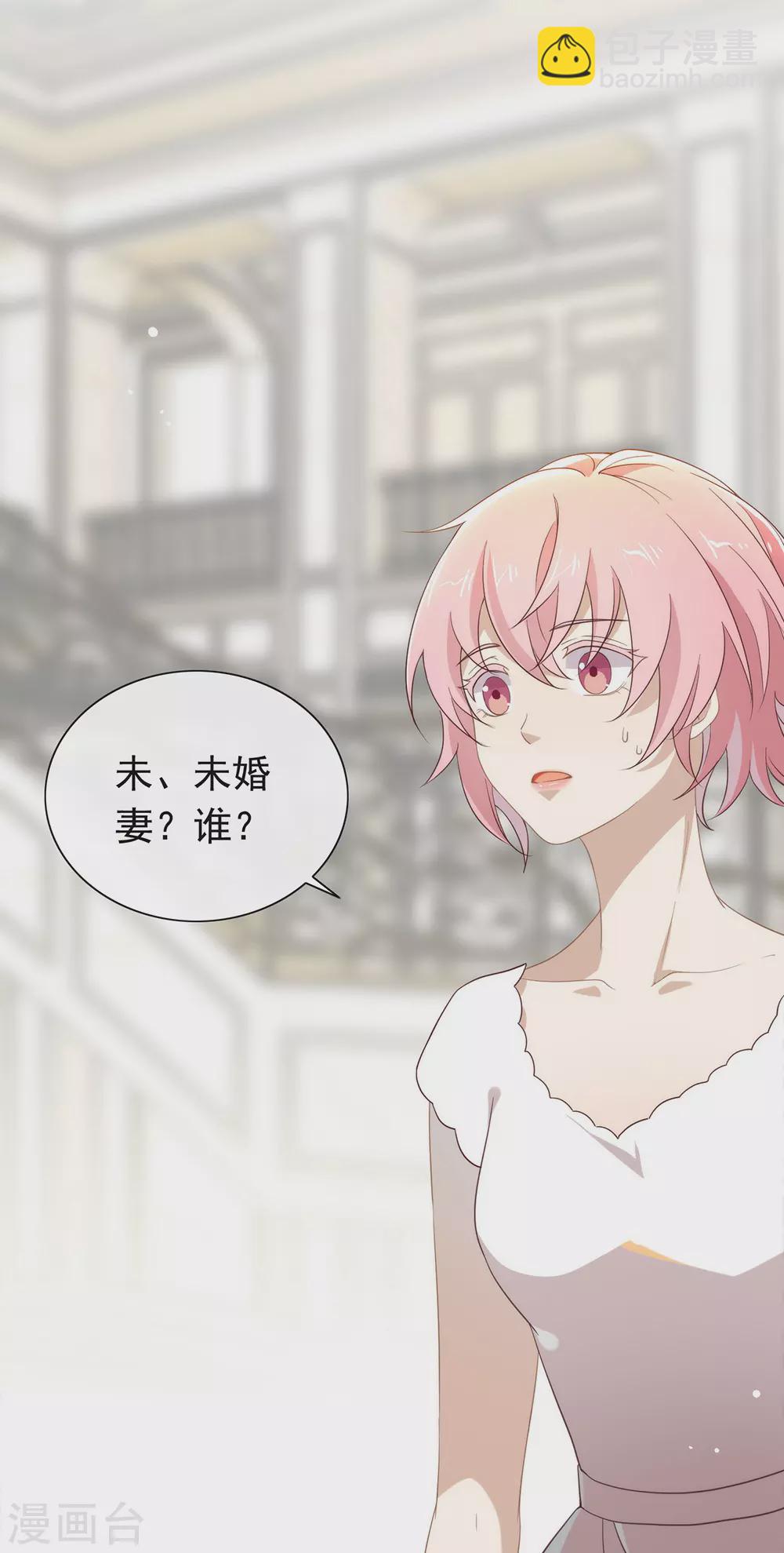 第110话 翻车了-第114话