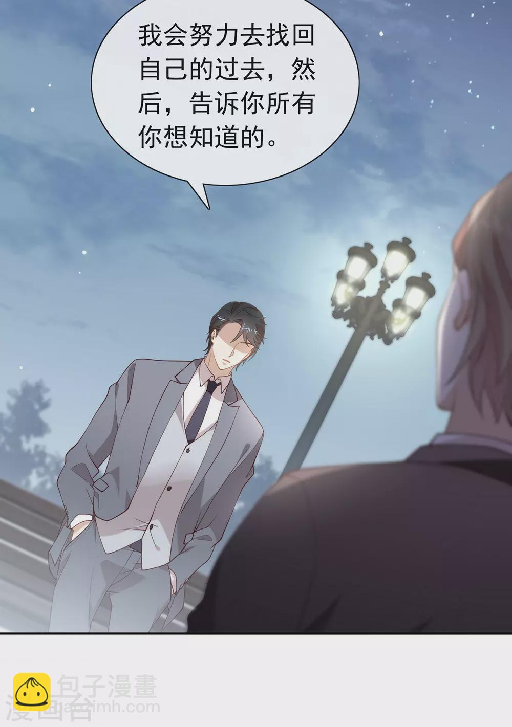 第112话 努力成为反派吧-第116话