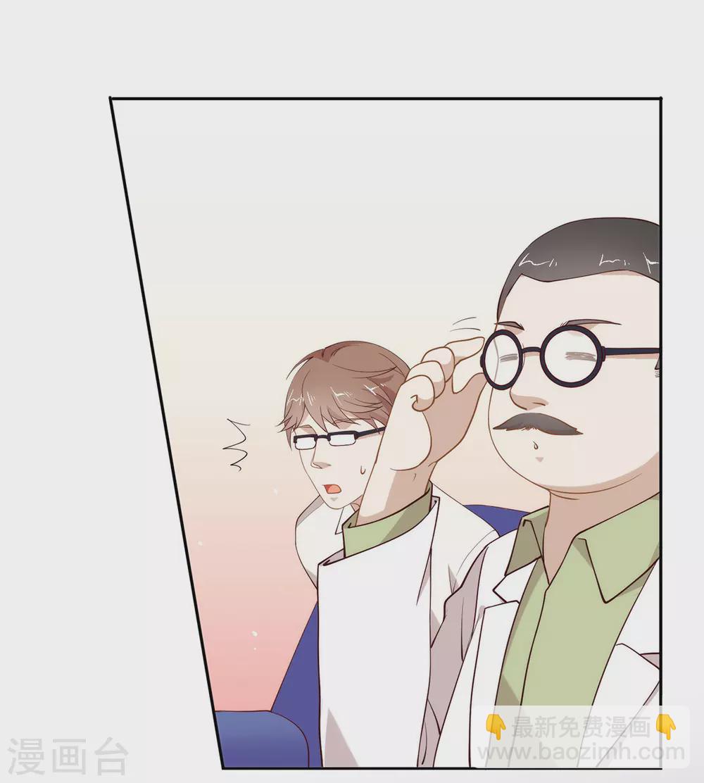 第112话 努力成为反派吧-第116话