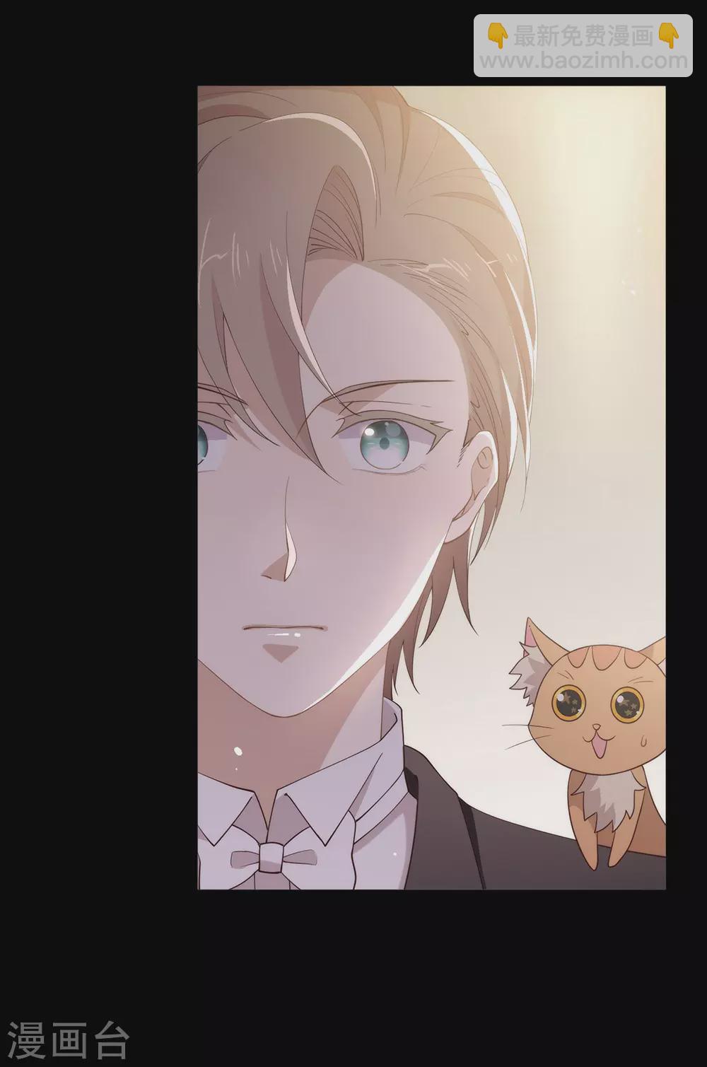 第112话 努力成为反派吧-第116话