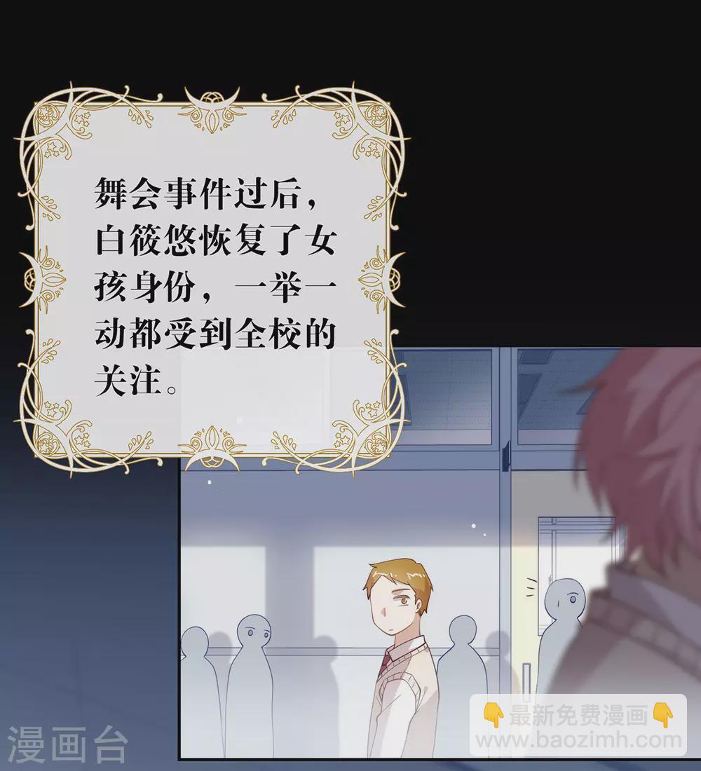 第112话 努力成为反派吧-第116话