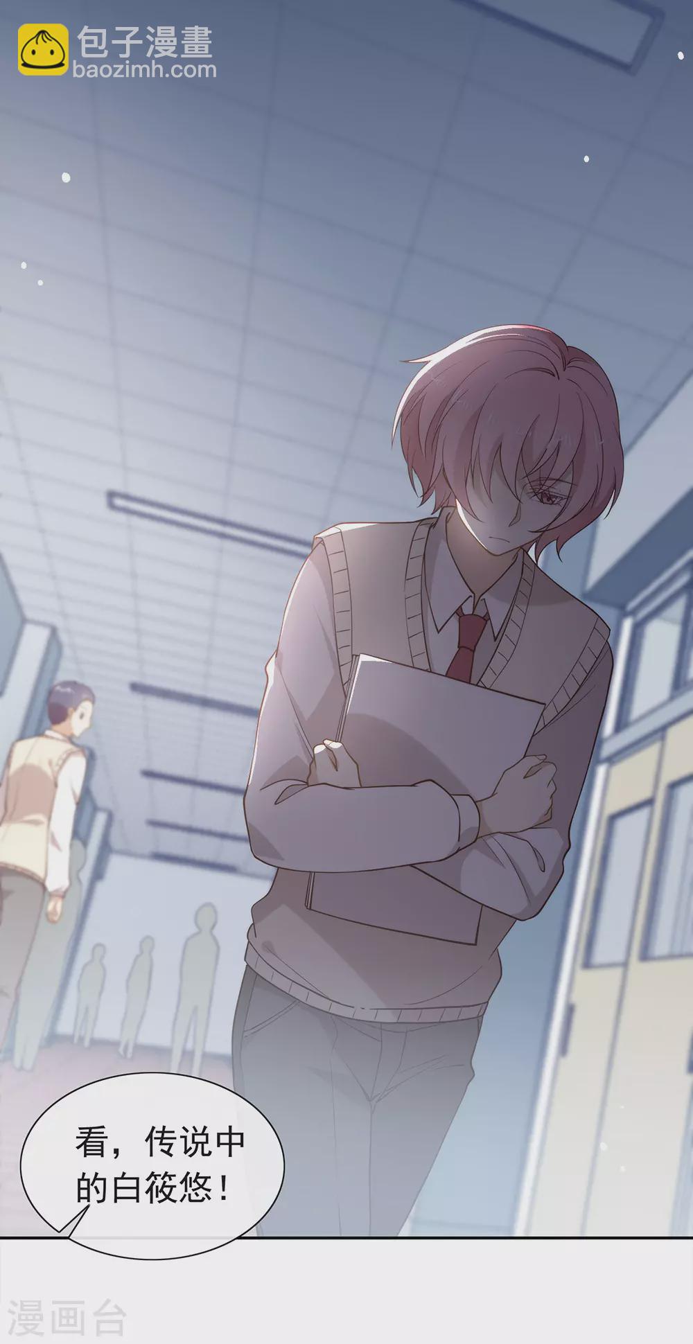 第112话 努力成为反派吧-第116话