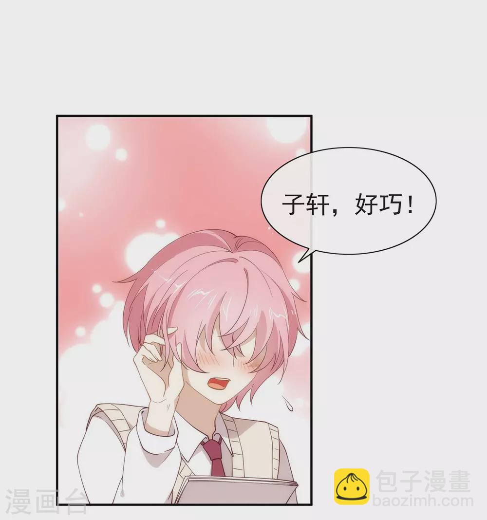 第112话 努力成为反派吧-第116话