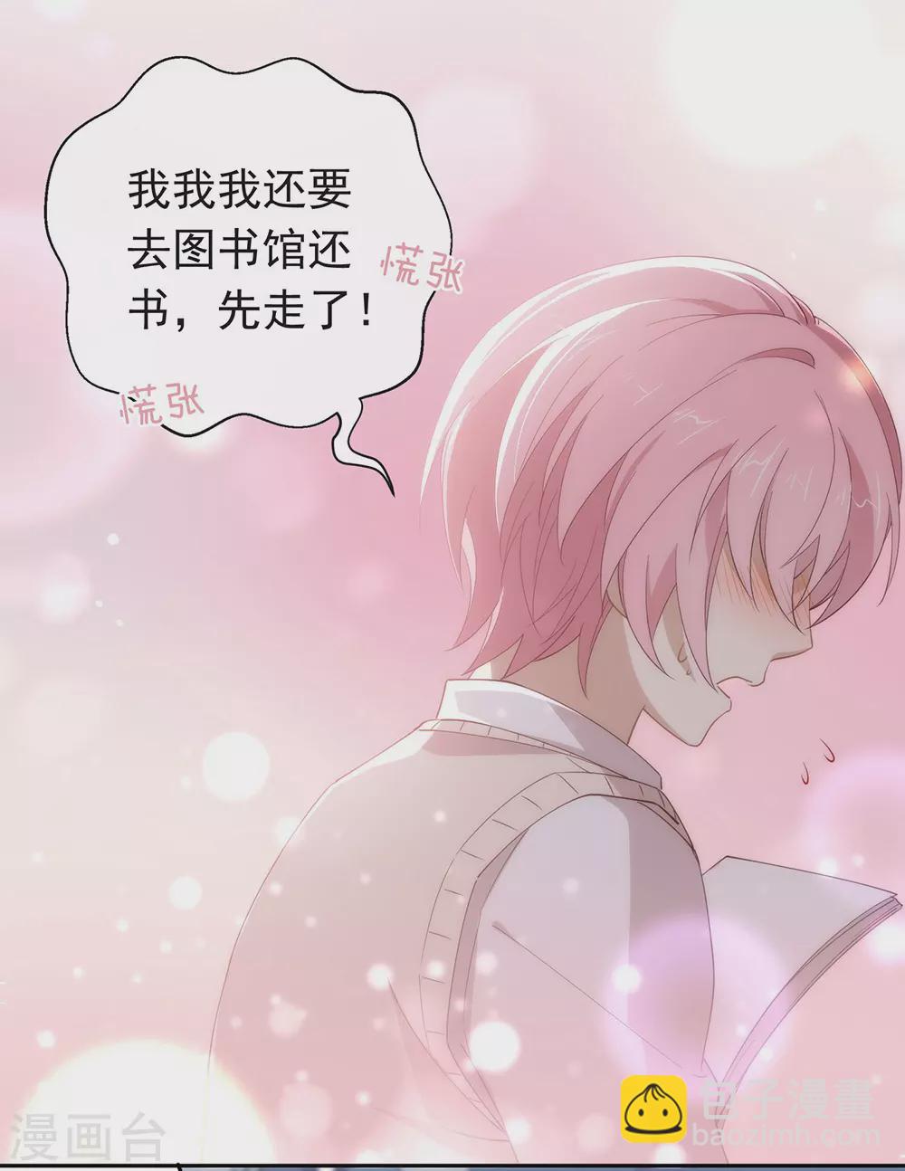 第112话 努力成为反派吧-第116话