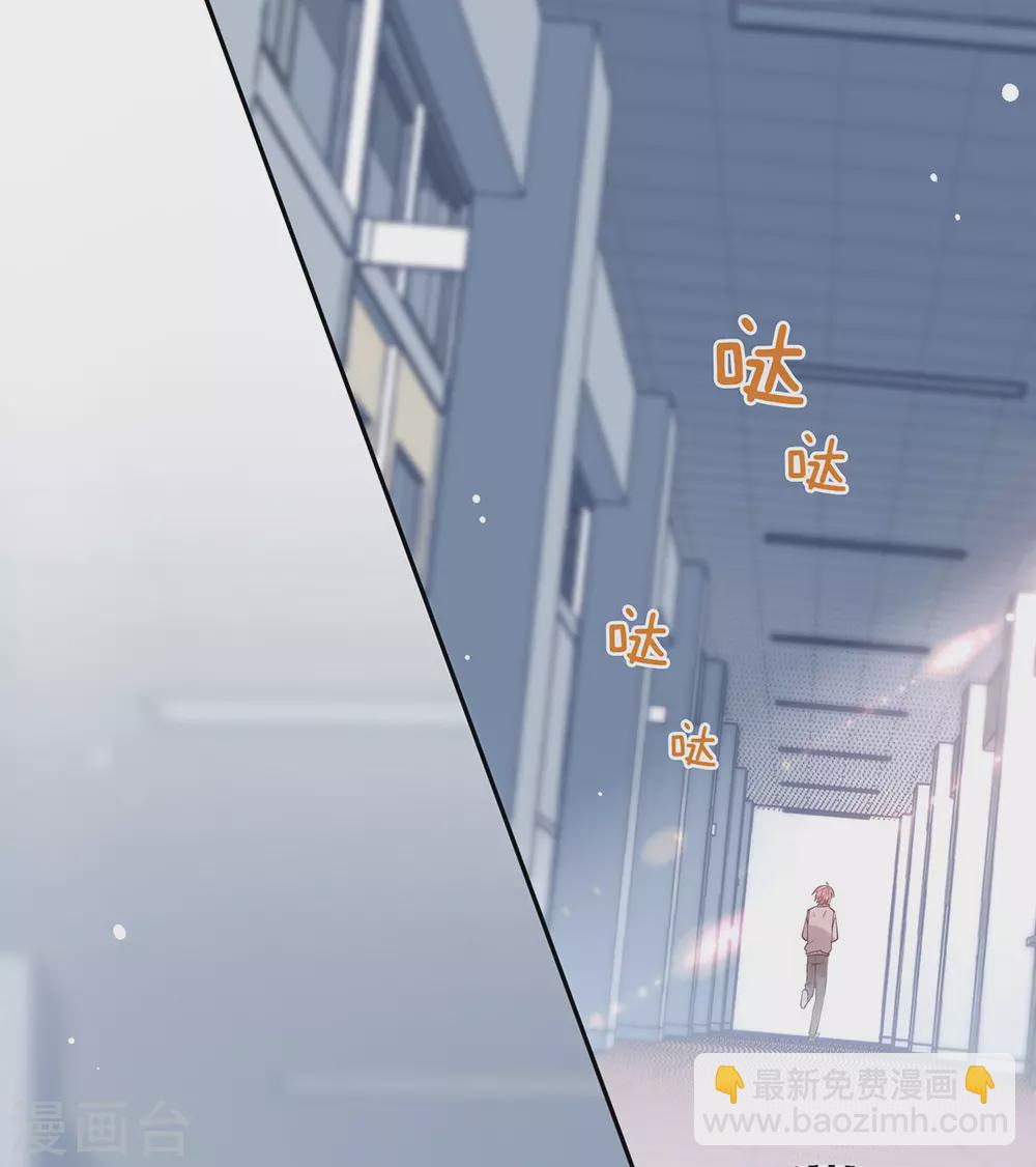 第112话 努力成为反派吧-第116话