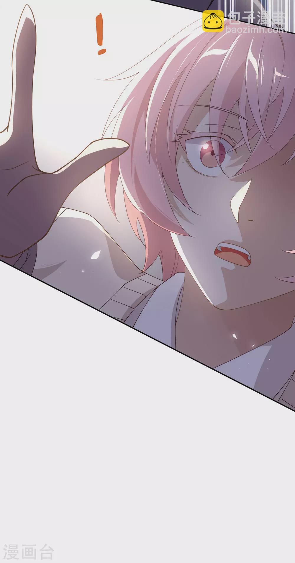 第112话 努力成为反派吧-第116话