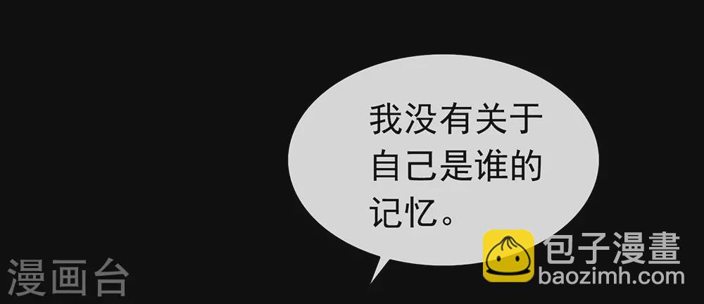 第112话 努力成为反派吧-第116话