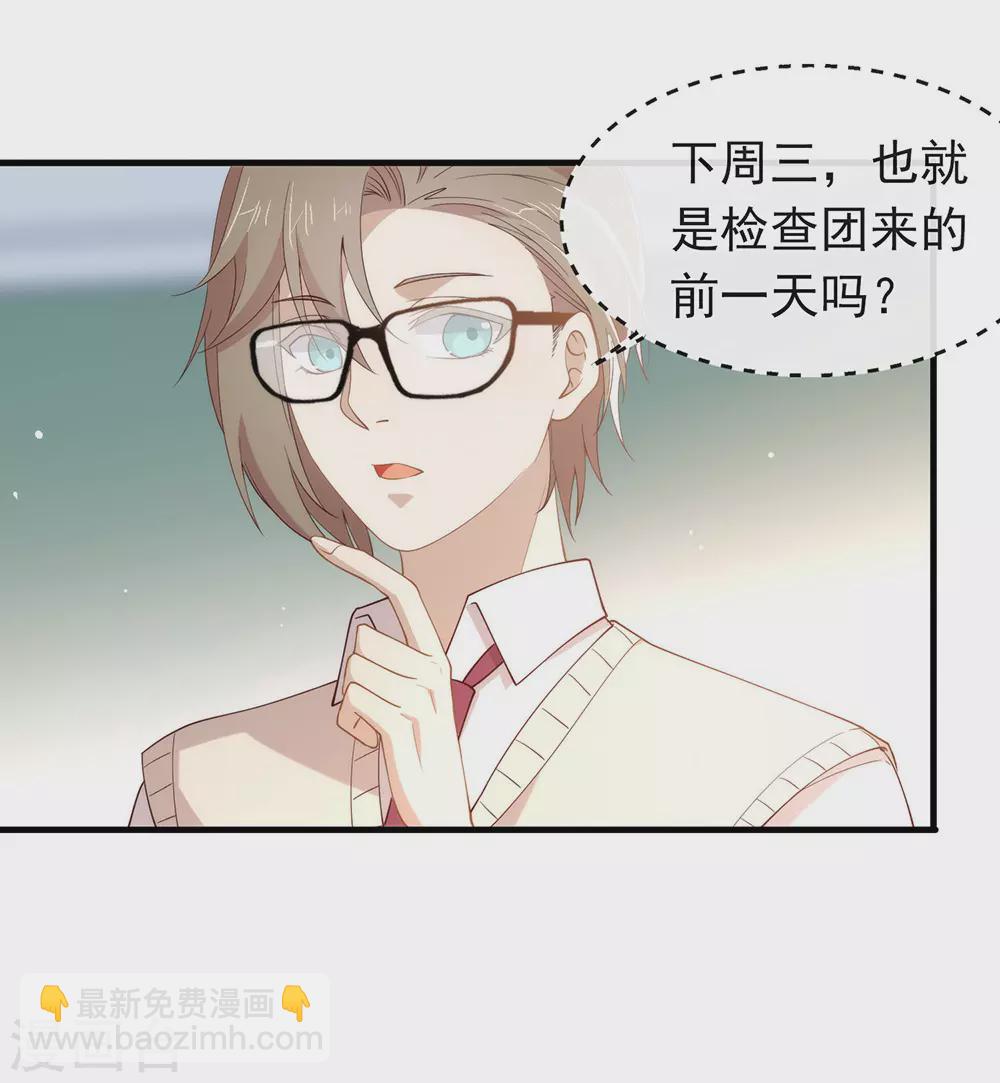 第114话 帮帮我(1/2)-第118话