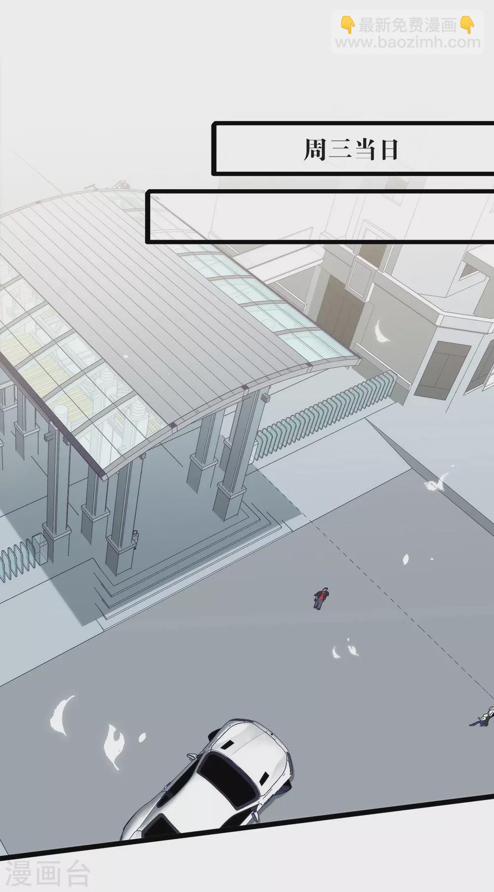 第114话 帮帮我(1/2)-第118话