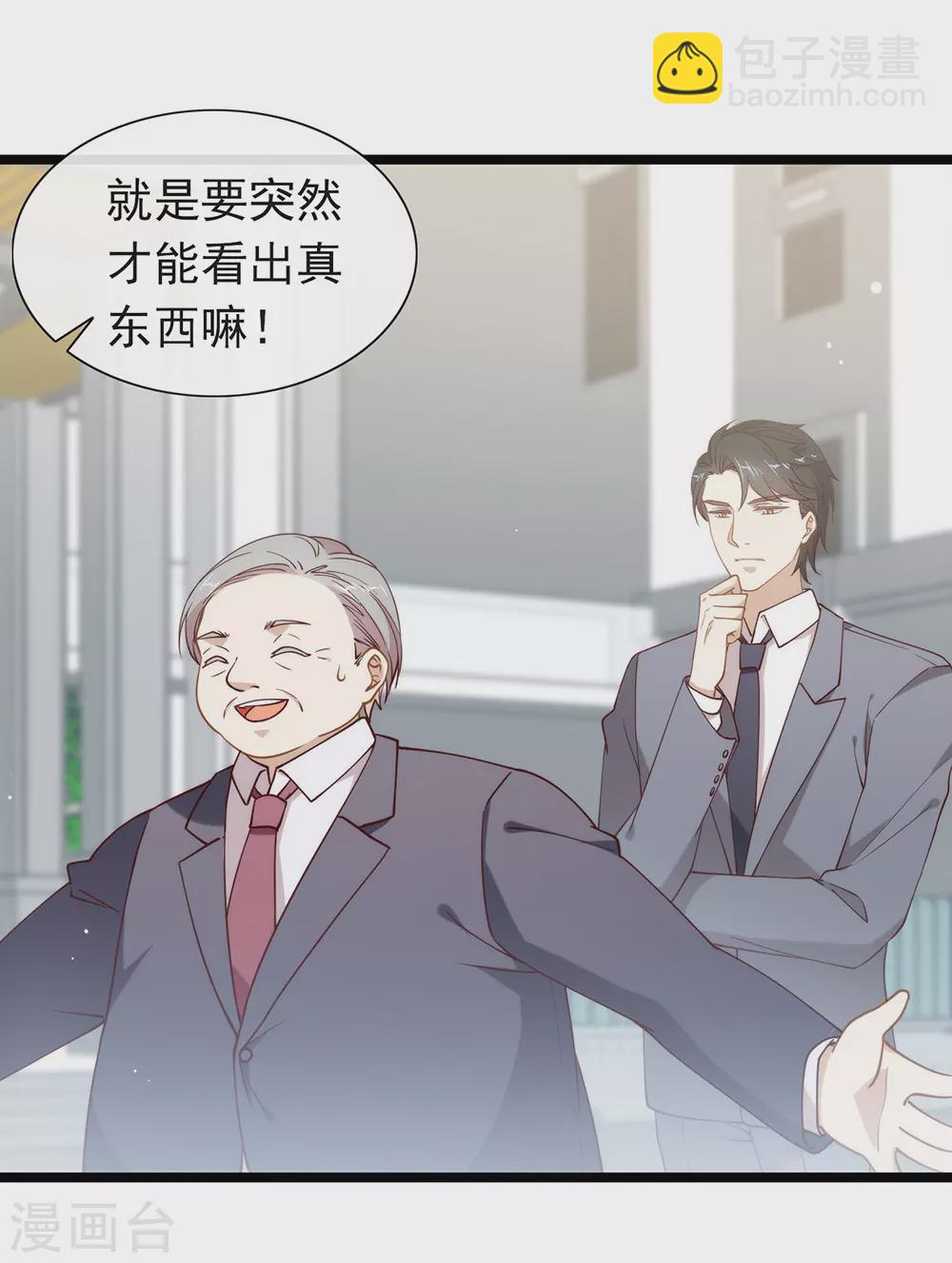 第114话 帮帮我(1/2)-第118话