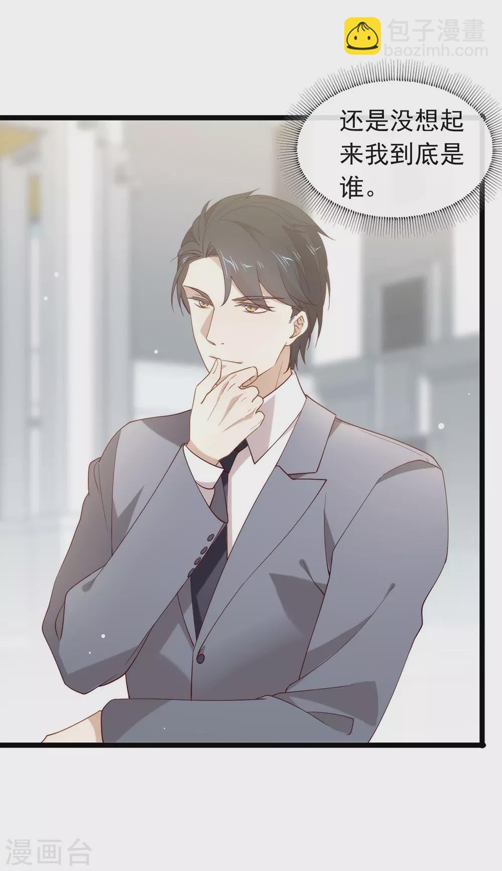 第114话 帮帮我(1/2)-第118话