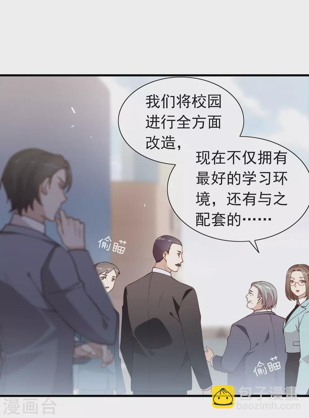 第114话 帮帮我(1/2)-第118话