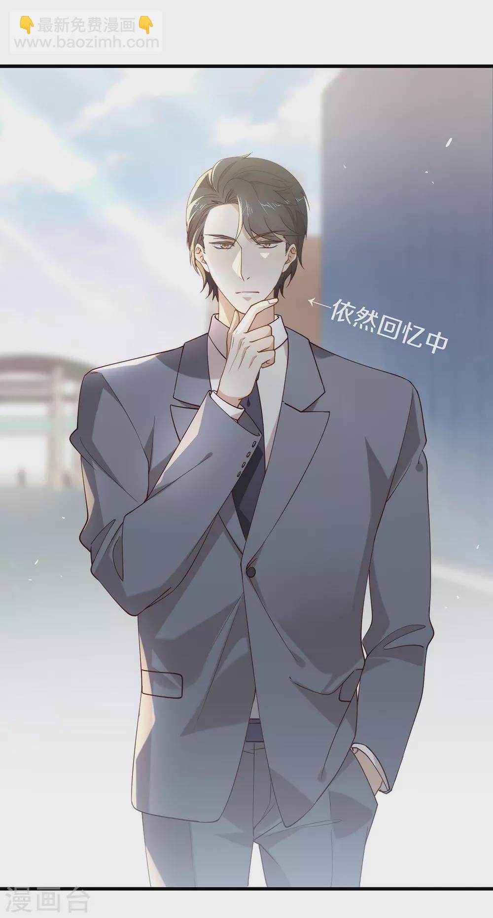 第114话 帮帮我(1/2)-第118话