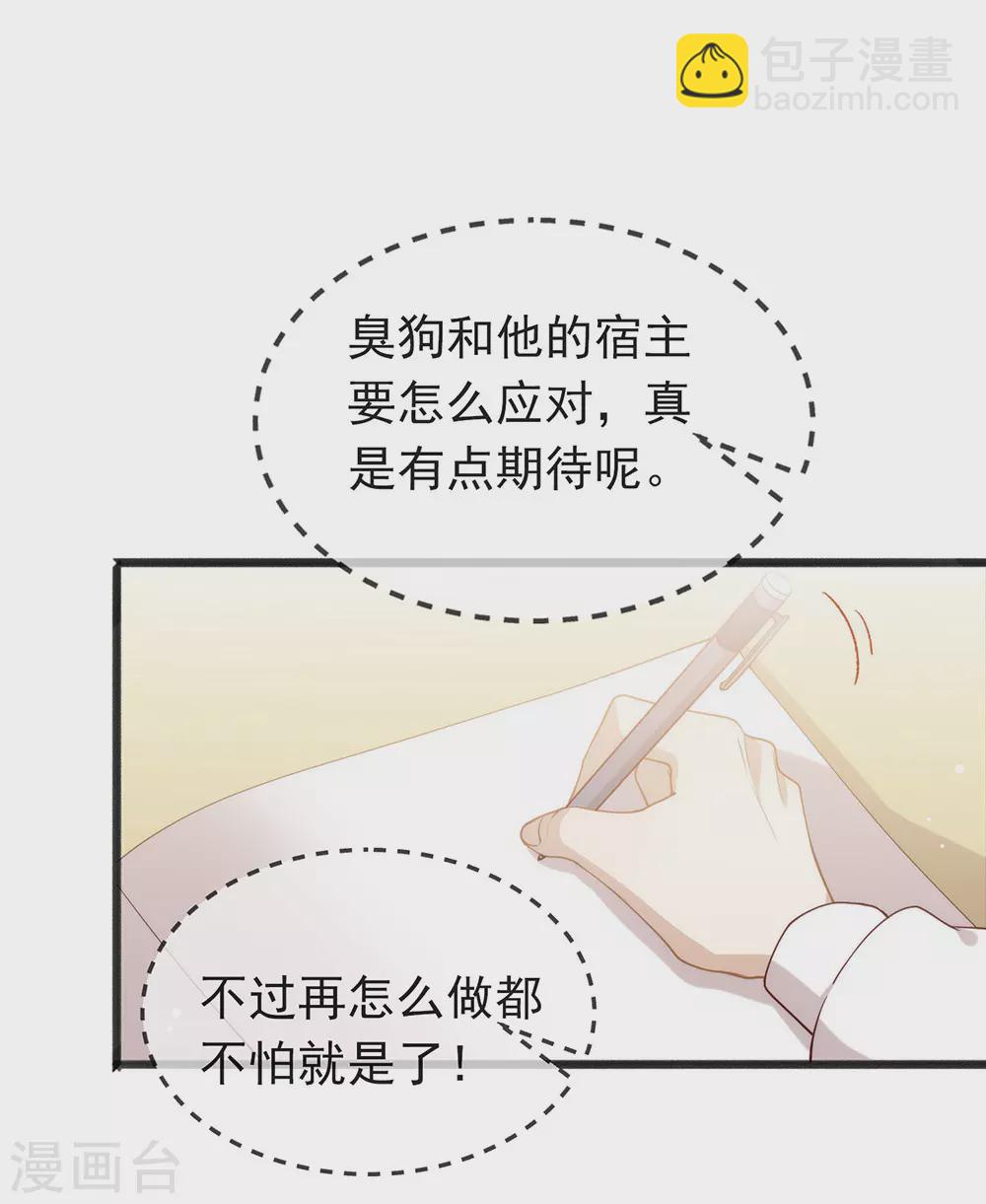 第114话 帮帮我(1/2)-第118话