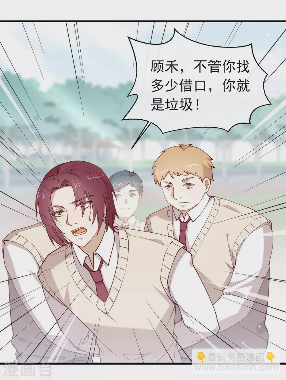 第114话 帮帮我(1/2)-第118话