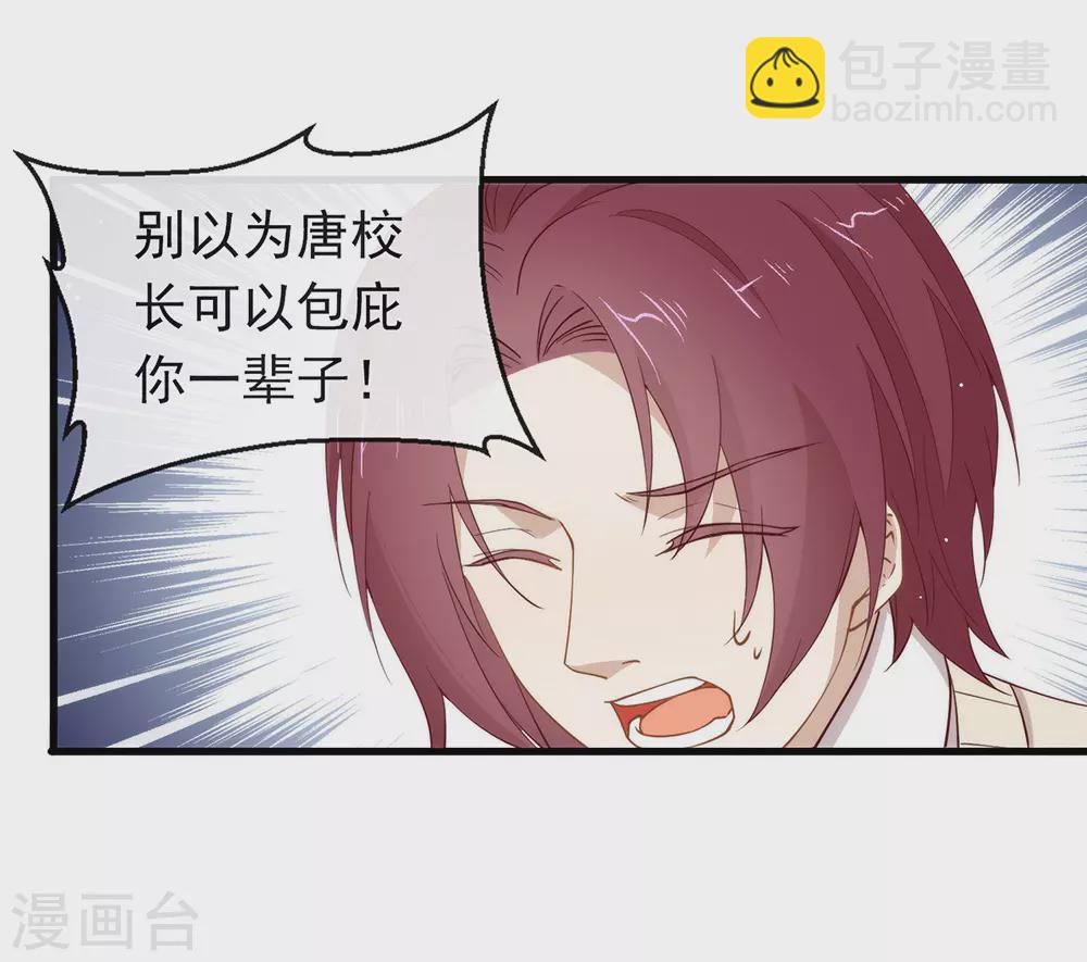 第114话 帮帮我(1/2)-第118话