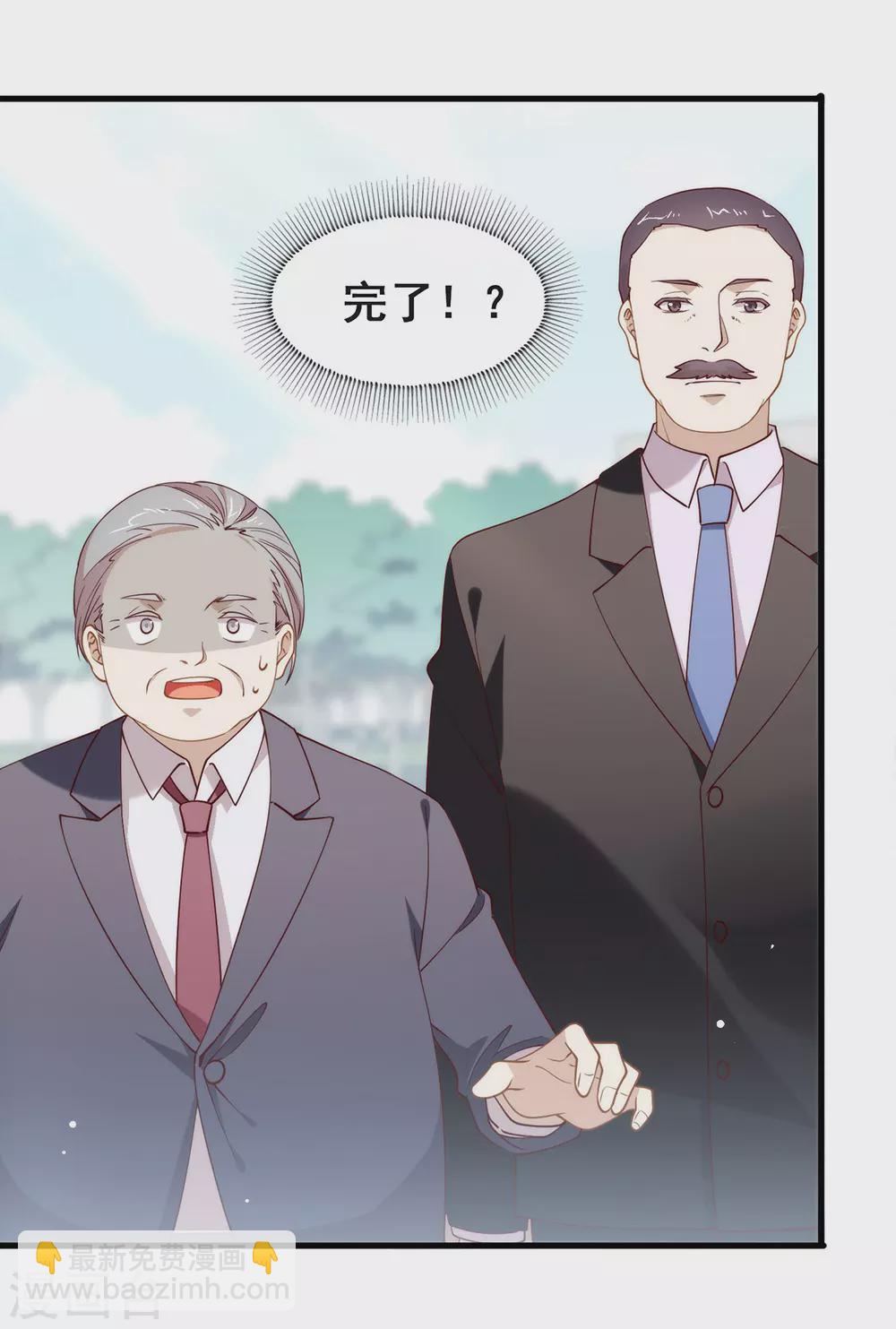 第114话 帮帮我(1/2)-第118话